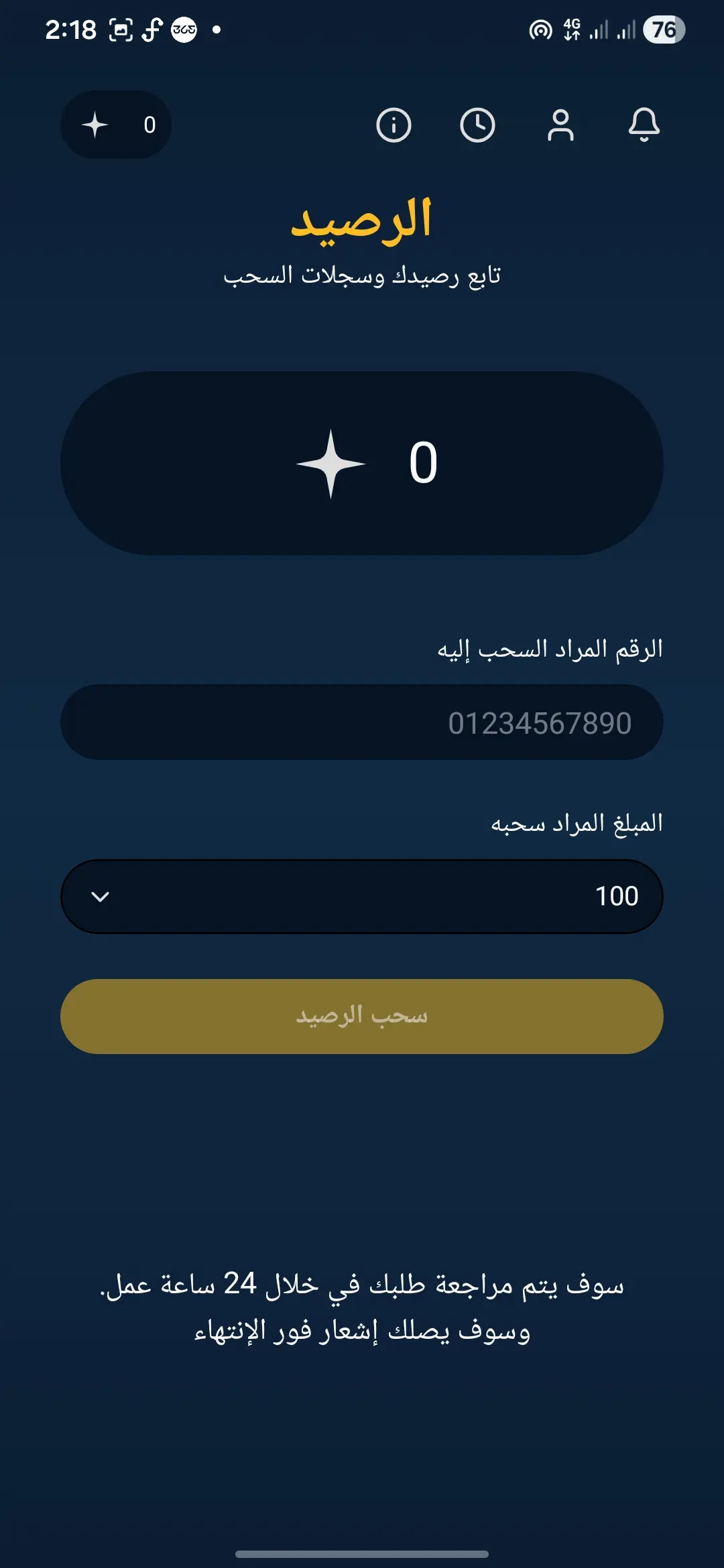 ifound app screenshot 4